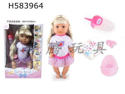 H583964 - 18-inch doll doll blink, drink and pee with 12-tone IC