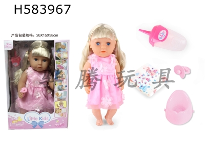 H583967 - 18-inch doll doll blink, drink and pee with 12-tone IC