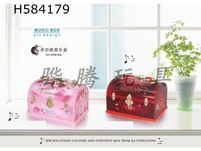 H584179 - Treasure box music box (two colors and two models)