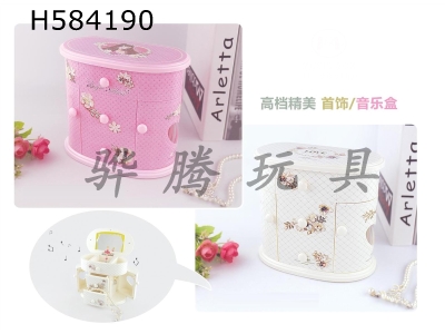 H584190 - Double-layer elliptical music box (two models and two colors)