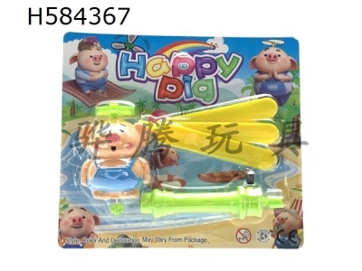 H584367 - Guyed pig