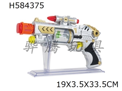 H584375 - Spray paint snowflake voice vibrating gun