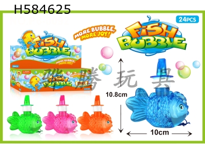 H584625 - 24 Zhuangjin Carp Bubble Water