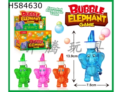 H584630 - 24 Zhuang elephants bubble water