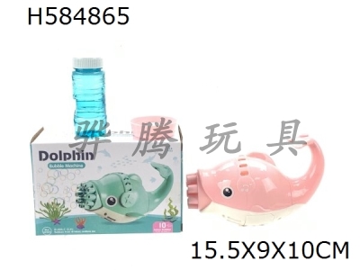 H584865 - Dolphin bubble gun bag bubble water