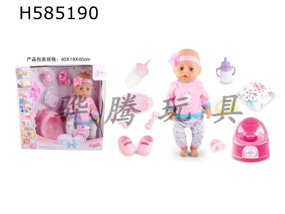 H585190 - BABY BORN 18-inch doll drinking and peeing 12-sound IC with toilet diaper liquid bottle, drinking bottle, plate cover, shoes, pacifier, hand rope