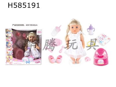 H585191 - BABY BORN SISTER 18-inch doll drinking and peeing 12-sound IC with toilet diaper liquid bottle, drinking bottle, plate cover, shoes, pacifier, hand rope