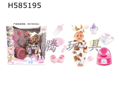 H585195 - BABY BORN 18-inch doll drinking and peeing 12-sound IC with toilet diaper liquid bottle, drinking bottle, plate cover, shoes, pacifier, hand rope