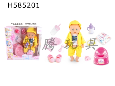 H585201 - BABY BORN 18-inch doll drinking and peeing 12-sound IC with toilet diaper liquid bottle, drinking bottle, plate cover, shoes, pacifier, hand rope