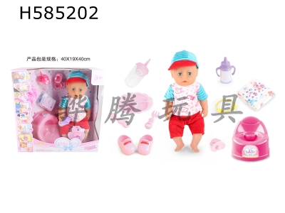 H585202 - BABY BORN 18-inch doll drinking and peeing 12-sound IC with toilet diaper liquid bottle, drinking bottle, plate cover, shoes, pacifier, hand rope