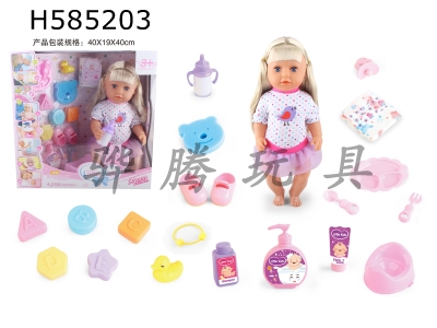 H585203 - BABY BORN SISTER 18-inch dolls drink water and pee 12-sound IC with 21 kinds of accessories