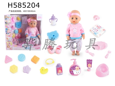 H585204 - BABY BORN 18-inch doll drinks water and pees 12-sound IC with 21 kinds of accessories