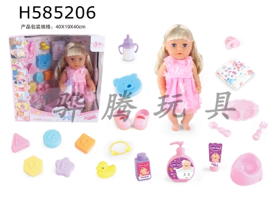 H585206 - BABY BORN SISTER 18-inch dolls drink water and pee 12-sound IC with 21 kinds of accessories