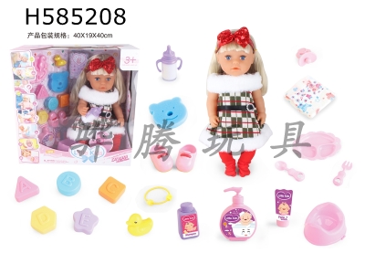 H585208 - BABY BORN SISTER 18-inch dolls drink water and pee 12-sound IC with 21 kinds of accessories