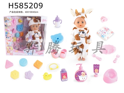 H585209 - BABY BORN 18-inch doll drinks water and pees 12-sound IC with 21 kinds of accessories