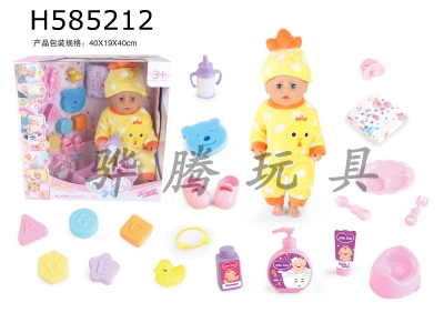 H585212 - BABY BORN 18-inch doll drinks water and pees 12-sound IC with 21 kinds of accessories