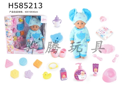 H585213 - BABY BORN 18-inch doll drinks water and pees 12-sound IC with 21 kinds of accessories