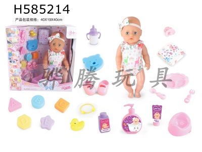 H585214 - BABY BORN 18-inch doll drinks water and pees 12-sound IC with 21 kinds of accessories