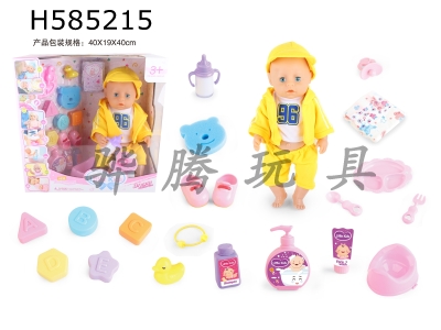 H585215 - BABY BORN 18-inch doll drinks water and pees 12-sound IC with 21 kinds of accessories