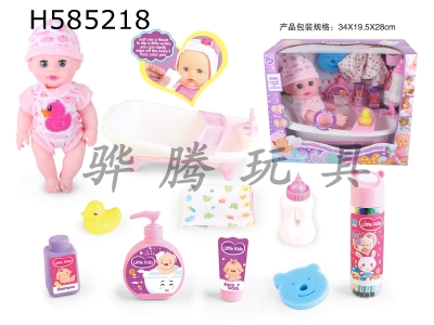 H585218 - 14-inch doll doll with magic painting pen with bath 4 IC water and pee