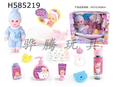 H585219 - 14-inch doll doll with magic painting pen with bath 4 IC water and pee