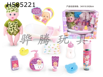 H585221 - 14-inch doll doll with magic painting pen with bath 4 IC water and pee