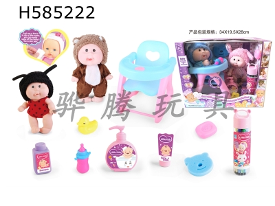 H585222 - 9.5 inch doll double doll with magic painting pen with dining chair 4 sound IC