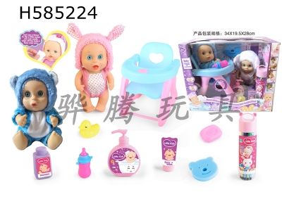 H585224 - 9.5 inch doll double doll with magic painting pen with dining chair music IC