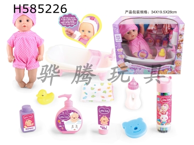 H585226 - 16-inch doll doll with magic painting pen with bath 4 IC water and pee