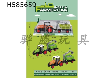 H585659 - Inertial farmers stone transport trailer