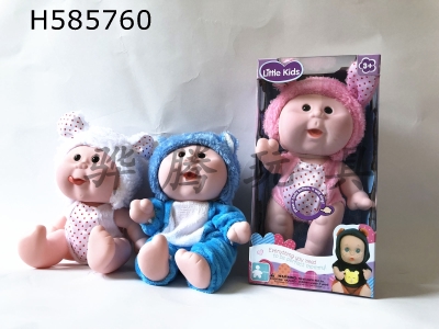 H585760 - 9 inch cauliflower doll with 4 sound IC 3 mixed