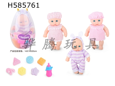 H585761 - 9 inch JC doll with 4 sound IC, 3 mixed