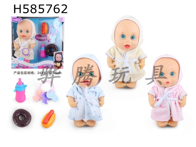 H585762 - 9-inch doll doll with music