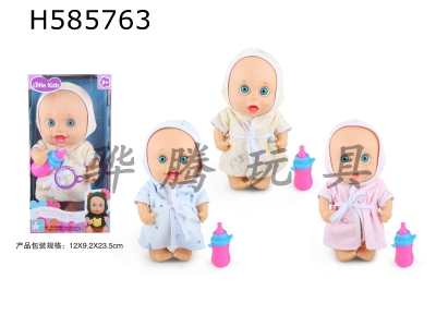 H585763 - 9-inch doll doll with music