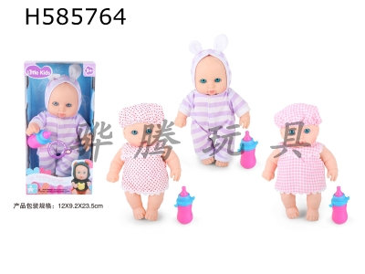 H585764 - 9 inch JC doll with 4 sound IC, 3 mixed