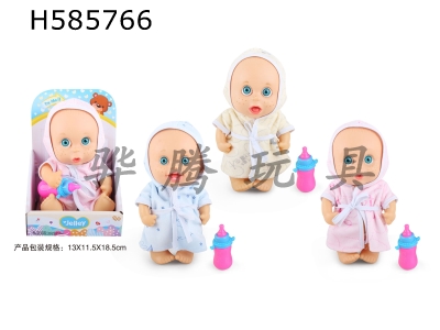 H585766 - 9-inch doll doll with music