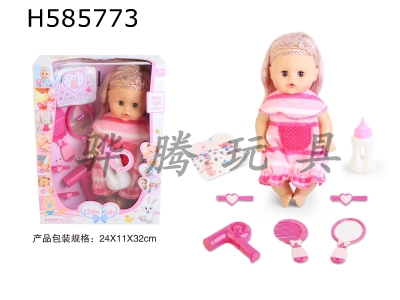 H585773 - 13-inch dolls and girls blink, drink, pee and pee with 4-tone IC with comb mirror clip *2 diaper bottle