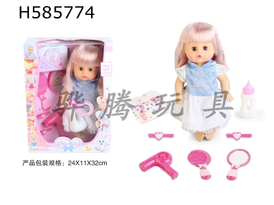 H585774 - 13-inch dolls and girls blink, drink, pee and pee with 4-tone IC with comb mirror clip *2 diaper bottle