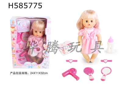 H585775 - 13-inch dolls and girls blink, drink, pee and pee with 4-tone IC with comb mirror clip *2 diaper bottle