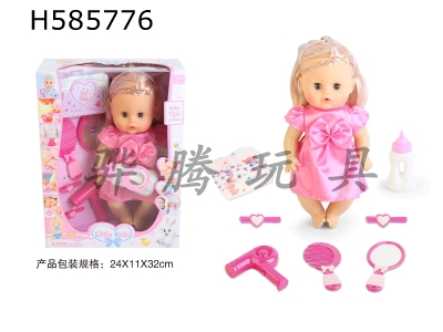 H585776 - 13-inch dolls and girls blink, drink, pee and pee with 4-tone IC with comb mirror clip *2 diaper bottle