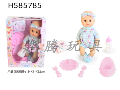 H585785 - 13-inch doll blink, drink, pee with 4-tone IC dinner plate, bottle, toilet diaper