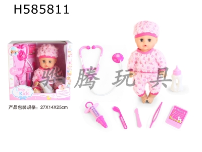 H585811 - 13-inch doll blinks, drinks, pees and urinates with a medical set of 6 4-sound IC bottle