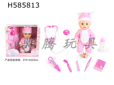 H585813 - 13-inch doll blinks, drinks, pees and urinates with a medical set of 6 4-sound IC bottle