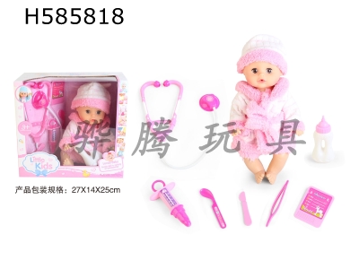 H585818 - 13-inch doll blinks, drinks, pees and urinates with a medical set of 6 4-sound IC bottle