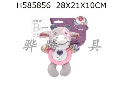 H585856 - (GCC) Sound and light soothe pink cattle