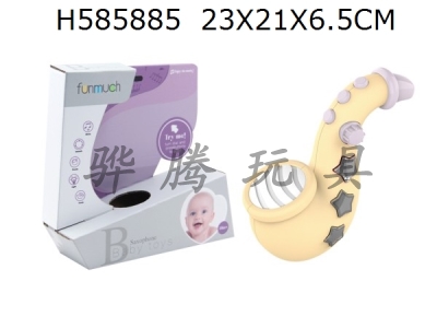 H585885 - Baby Sax