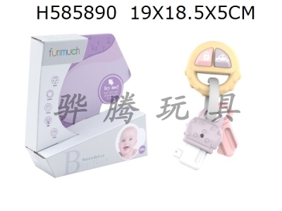 H585890 - Baby key ring