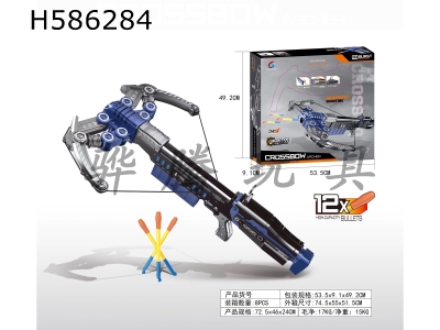 H586284 - Manual six-shot crossbow