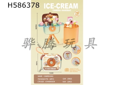 H586378 - Ice cream camera box