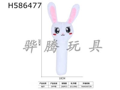 H586477 - Rabbit hand rattle BB stick